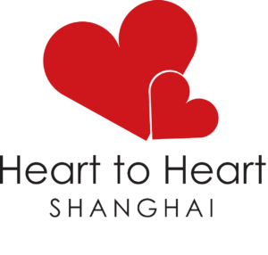 Heart-to-Heart-logo-with-Chinese-1