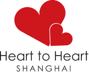 Heart-to-Heart-logo-with-Chinese-1